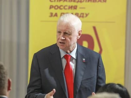 Сергей Миронов во время визита в Вологду проговорился о выдвижении кандидатуры партии «Справедливая Россия - За Правду»  на пост президента России