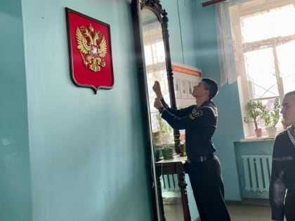 Поднятие флага