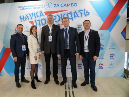 Андрей Луценко: «В 20-ти школах Вологодчины планируется начать занятия по самбо»