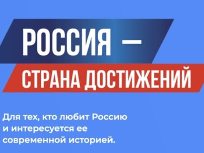 Ежегодное обозрение субъектов РФ «Социальное развитие России»