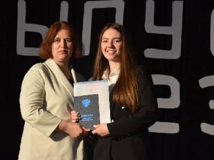 Дорогу молодым!