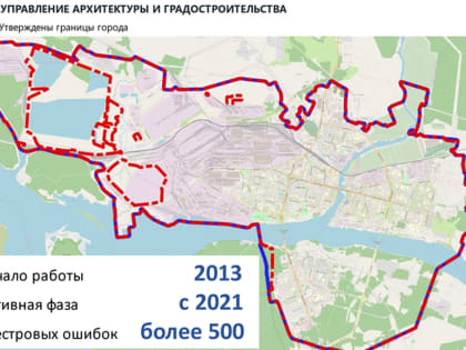 Росреестр зарегистрировал точные границы Череповца