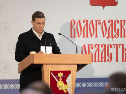 Врио Губернатора Георгий Филимонов выступил с Посланием в виде отчета перед депутатами Законодательного Собрания области