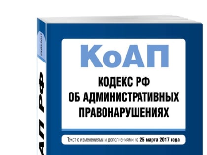 Факты нарушения тишины в ночное время и правил содержания домашних животных стали предметом рассмотрения на очередном заседании Административной комиссии