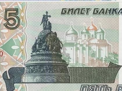 В России входят в оборот новые банкноты по 5 и 10 рублей