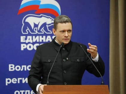 Поздравление Губернатора Вологодской области с Днем работника прокуратуры Российской Федерации