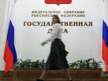 Госдума в первом чтении приняла законопроект о запрете смены пола в России