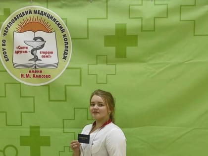 Кандидат в Студсовет!