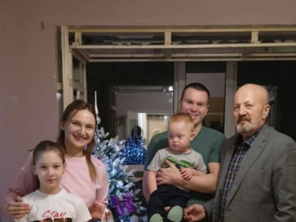 Справедливый Новый год