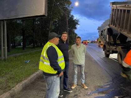 Михаил Громов проверил как проходит ремонт участка дороги на Окружном шоссе, вошедший в народную программу