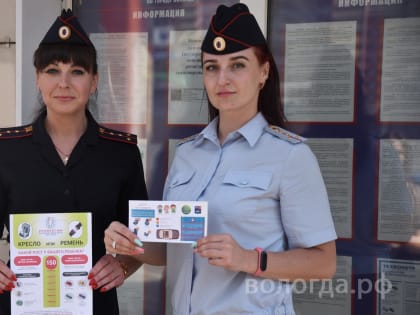 В управлении ГИБДД рассказали о новом профилактическом проекте «Один щелчок и всё ОК»