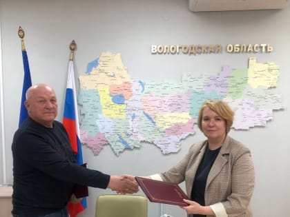 Отделение Социального фонда по Вологодской области заключило соглашение с региональным Отделением Союза пенсионеров