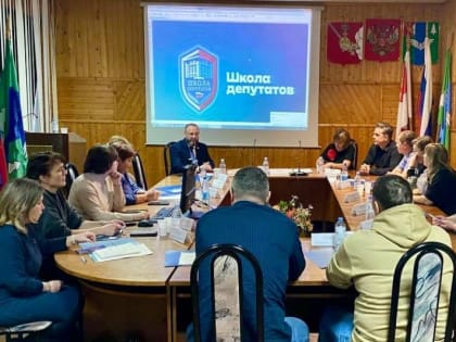 Запуск «Школы депутатов» в Вожегодском округе