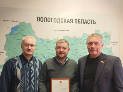 Бюро Совета