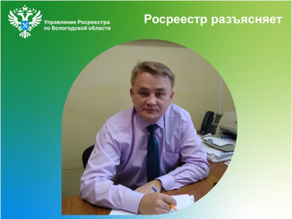 Для чего проводится собрание работников предприятия-должника