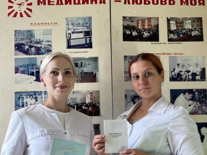 Третий день вакцинации против гриппа