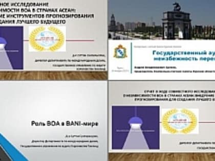 Аудитор КСП Вологодской области Мария Пепшина приняла участие в семинаре Счетной палаты Российской Федерации