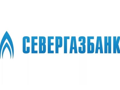 «СЕВЕРГАЗБАНК» возглавит Денис Лукичев