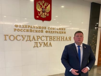 Начало положено