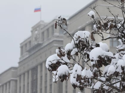 Депутат Госдумы оценил возможность 4-дневной рабочей недели