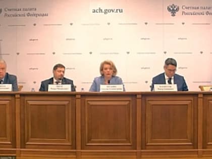 Председатель КСП Вологодской области Ирина Карнакова и специалисты Палаты приняли участие в видеоконференции по вопросам стоимости строительства объектов социальной сферы