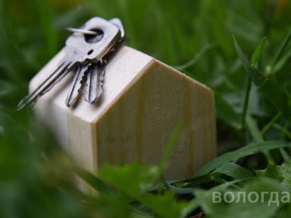 Больше 300 участков в Вологодской области будет выделено на строительство домов