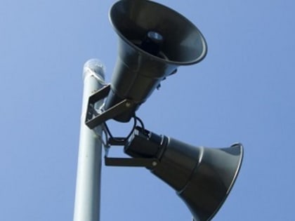 Проводится проверка оповещения