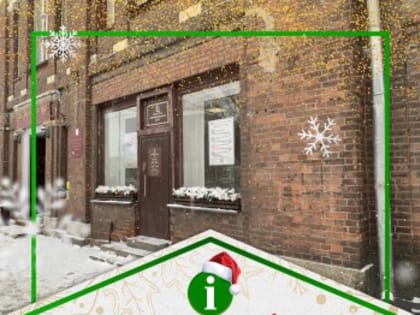 В самый разгар праздничных каникул не знаете, чем себя занять? У нас есть идеи!