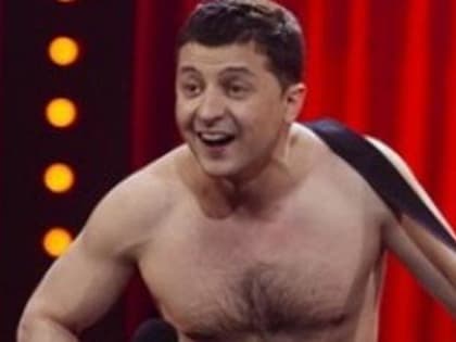 Зеленский хотел выступить на фестивале в «Сан-Ремо», но его туда не пустили