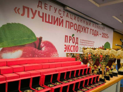 Производители из Вологды стали лидерами крупной международной выставки «Продэкспо-2025»