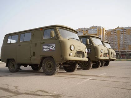 Вологодская область отправила в&nbsp;зону СВО еще три машины