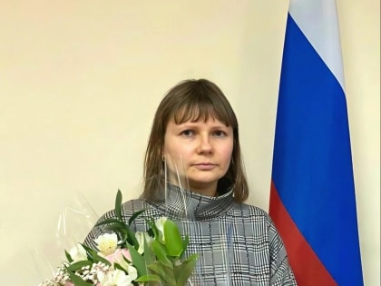 Поздравляем с назначением!