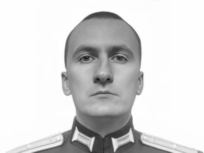 В СВО погиб выпускник Череповецкого военного университета радиоэлектроники