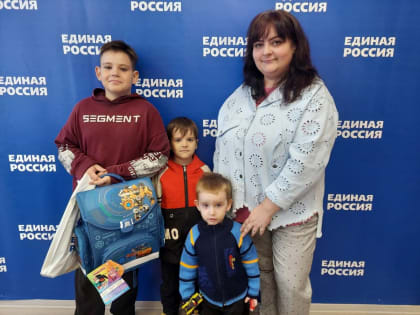 Акция «Собери ребенка в школу» помогает череповецким ребятам подготовиться к новому учебному году