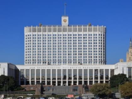 Работа Правительства. Главные события и решения недели в дайджесте: