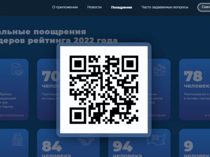 4 тысячи человек стали пользователями "ВВЕРХ"