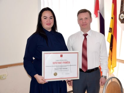 Муниципальные служащие получили награды в честь профессионального праздника