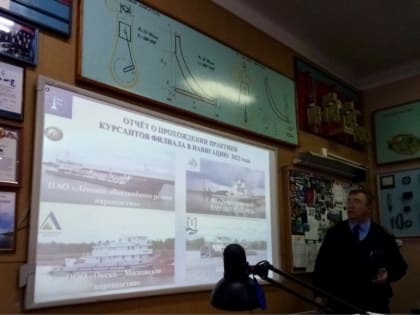 Профориентация