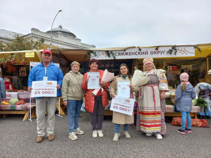 Вологодское подворье