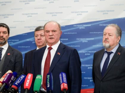 Г.А. Зюганов: «Послание носило исключительно важный и принципиальный характер»