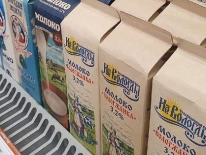 Вологодская молочка снова признана одной из лучших в стране