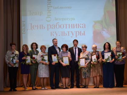 День миссионера