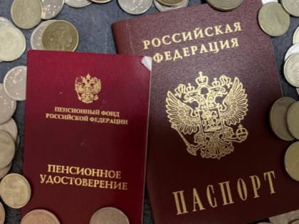 В феврале выплатят две пенсии. Пенсионерам объявили о нововведении в новом году