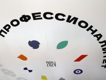 Подписано соглашение о создании машиностроительного кластера по проекту «Профессионалитет»