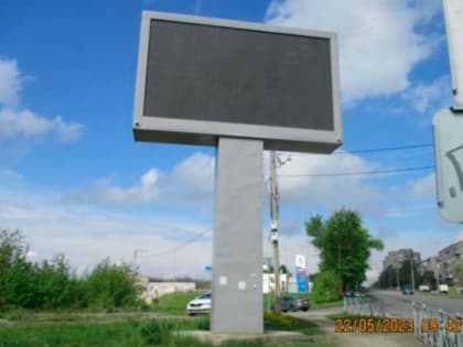 С предприятия взыщут расходы за демонтаж рекламного экрана на Парковой