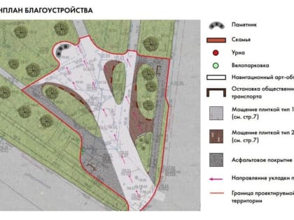 В Череповце благоустроят Курсантский сквер