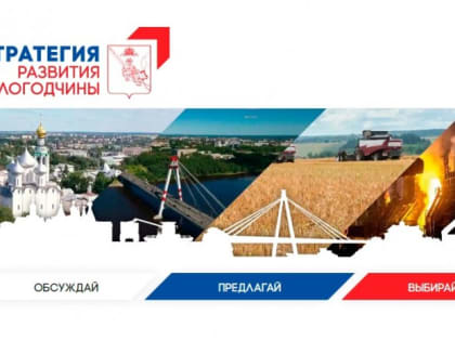 Новые инициативы по улучшению городской инфраструктуры