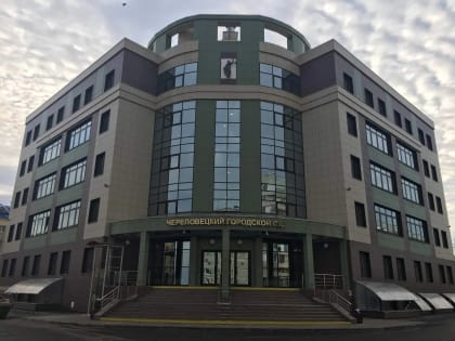 Череповчанин взыскал с предприятия 200000 рублей за производственную травму