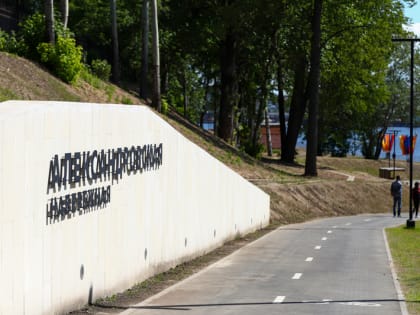 В Череповце к ноябрю 2024 года построят Октябрьскую набережную