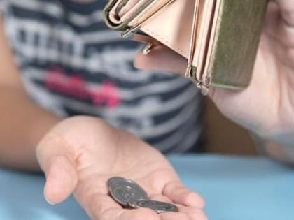 Только 2,5% пенсионеров довольны своим материальным положением